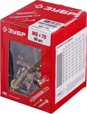 Анкеры клиновые коробка серия МАСТЕР купить в Надыме