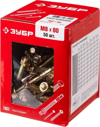 Анкеры клиновые коробка серия МАСТЕР купить в Надыме