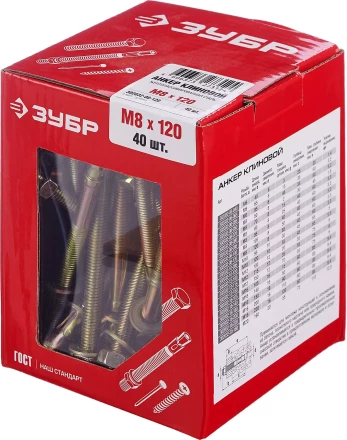 Анкеры клиновые коробка серия МАСТЕР купить в Надыме