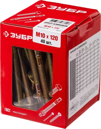 Анкеры клиновые коробка серия МАСТЕР купить в Надыме