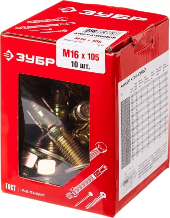 Анкеры клиновые коробка серия МАСТЕР купить в Надыме