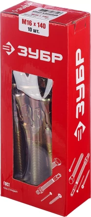 Анкеры клиновые коробка серия МАСТЕР купить в Надыме