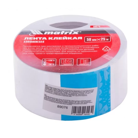 Лента клейкая алюминиевая 50 мм х 25 м Matrix 89076 купить в Надыме