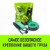 Ремень стяжной HITCH RS REGULAR 400:5000:6 (50мм STF400DaN 5T 6М) пакет (SZ067696) купить в Надыме