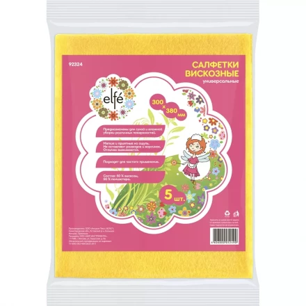 Салфетки вискозные универсальные 300х380 мм 5 шт ТМ Elfe 92324 купить в Надыме