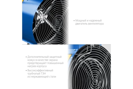ЗУБР 30 кВт, электрическая тепловая пушка, Профессионал (ТП-П30) купить в Надыме