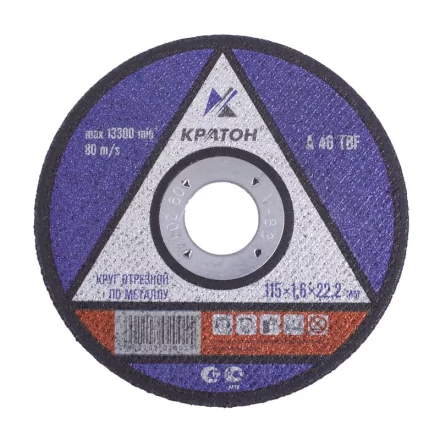 Круг для резки металла A46TBF 115х1,6х22,2 Кратон 1 07 02 001 купить в Надыме