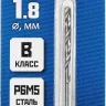 ЗУБР ПРОФ-В, 1.8 х 46 мм, сталь Р6М5, класс В, сверло по металлу, Профессионал (29621-1.8) купить в Надыме