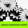 Таль ручная цепная HITCH CH100, 1 т, 4.5 м купить в Надыме