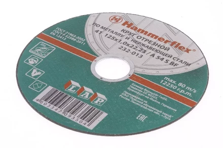 Круг отрезной HAMMER 125х1х22 упак. 25 шт. купить в Надыме