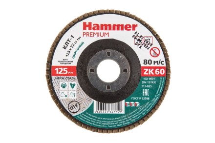 Круг Лепестковый Торцевой (КЛТ) HAMMER КЛТ 1 Ф125х22 Р60 213-035 купить в Надыме