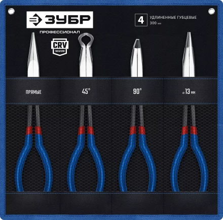 ЗУБР 4 шт, набор удлиненного губцевого инструмента, Профессионал (22026) купить в Надыме