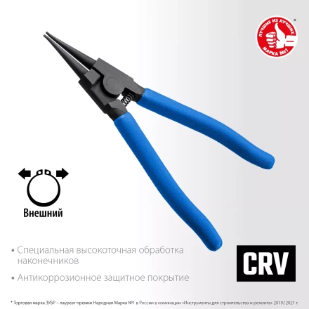 ЗУБР 180 мм, прямые губки, внешний съемник стопорных колец, Профессионал (22821-3) купить в Надыме