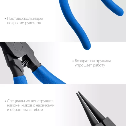 ЗУБР 180 мм, прямые губки, внешний съемник стопорных колец, Профессионал (22821-3) купить в Надыме