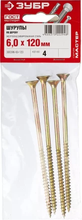 Шурупы ЗУБР "МАСТЕР" по дереву желтопассивированные, 6.0x120мм, 4шт 300396-60-120 купить в Надыме