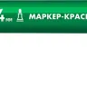ЗУБР МК-400 зеленый, 2-4 мм маркер-краска (06325-4) купить в Надыме