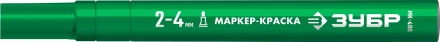 ЗУБР МК-400 зеленый, 2-4 мм маркер-краска (06325-4) купить в Надыме