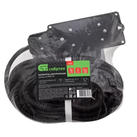 Удлинитель силовой 10 м, 16А, тип УХз16, КГ 3 x 1.5 мм, 2 розетки, Россия Сибртех 95881 купить в Надыме