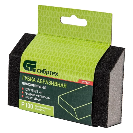 Губка для шлифования, 125 х 75 х 25 мм, трапеция, средняя жесткость, P 100 Сибртех 757307 купить в Надыме