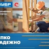 ЗУБР КС-П, 80 х 4.5 мм, TX25, потайная головка, желтый цинк, 100 шт, конструкционный саморез, Профессионал (30041-45-080) купить в Надыме