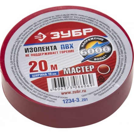 Изолента ЗУБР &quot;МАСТЕР&quot; красная, ПВХ, не поддерживающая горение, 6000 В, 19мм х 20м 1234-3_z01 купить в Надыме