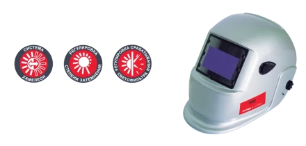 Сварочная маска сварщика "Хамелеон" FUBAG OPTIMA 9.13 Visor купить в Надыме