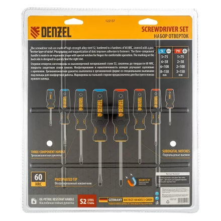Набор отверток на полке Denzel, 8 шт., PH+SL, S2, 3к рукоятка, 122137 купить в Надыме