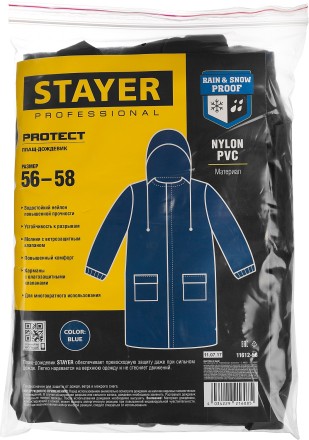 Плащ-дождевик STAYER 11612-56, нейлоновый на молнии, синий цвет, размер 56-58 11612-56 купить в Надыме