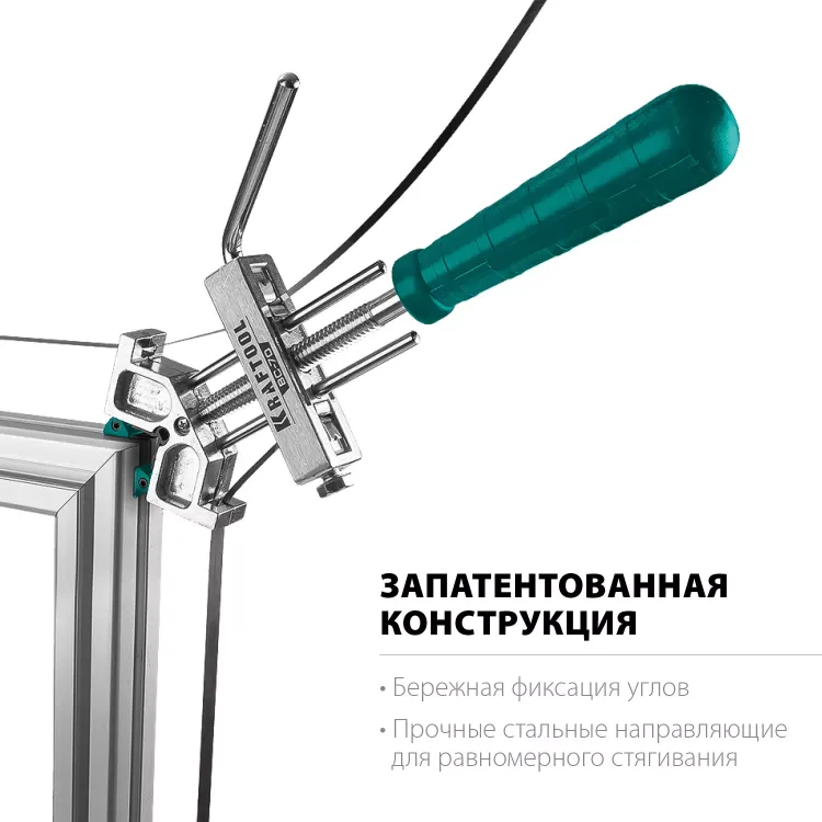 Струбцина KRAFTOOL BC-70 ременная 32207-2 купить в Надыме