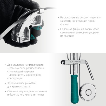Струбцина KRAFTOOL BC-70 ременная 32207-2 купить в Надыме