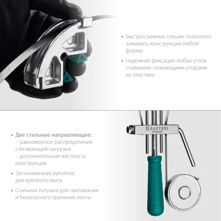 Струбцина KRAFTOOL BC-70 ременная 32207-2 купить в Надыме
