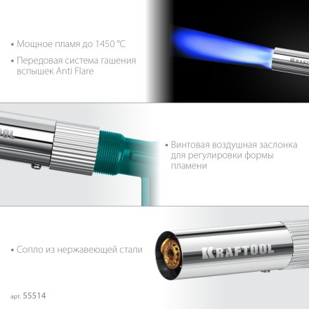 KG-1000 цельнометаллическая газовая горелка с пъезоподжигом, на баллон с цанговым соединением, 1450°C 55514 купить в Надыме