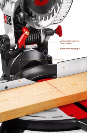 Пила торцовочная ЗПТ-255-1800 ЛМ2 серия МАСТЕР купить в Надыме