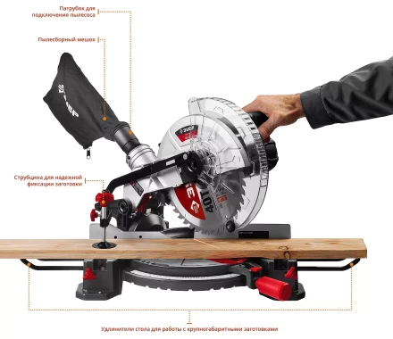 Пила торцовочная ЗПТ-255-1800 ЛМ2 серия МАСТЕР купить в Надыме