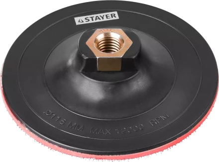 Тарелка опорная STAYER "MASTER" пластиковая для УШМ, на липучке, d=115мм, М14 35742-115 купить в Надыме