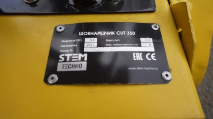 Шовнарезчик STEM Techno CUT 350 купить в Надыме
