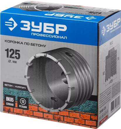 Коронки по бетону без оснастки серия ПРОФЕССИОНАЛ купить в Надыме