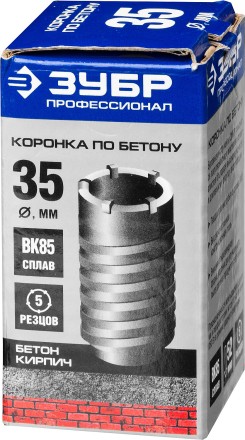 Коронки по бетону без оснастки серия ПРОФЕССИОНАЛ купить в Надыме