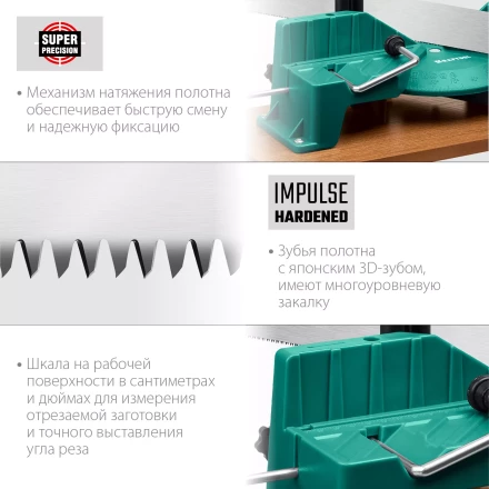 KRAFTOOL Alligator 3D, 600 мм, стусло прецизионное 15451-600 купить в Надыме