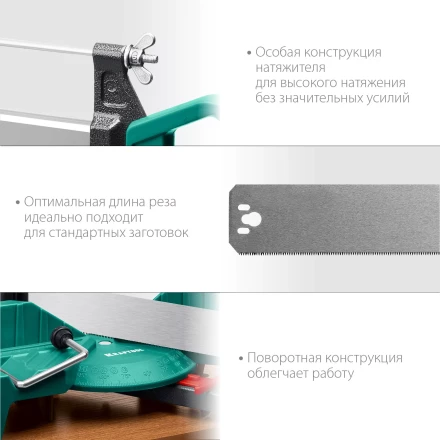 KRAFTOOL Alligator 3D, 600 мм, стусло прецизионное 15451-600 купить в Надыме