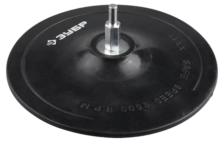 Тарелки опорные для дрели серия МАСТЕР купить в Надыме