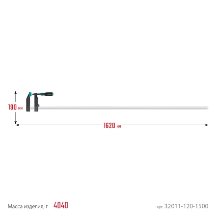 Струбцина KRAFTOOL тип F, двухкомпонентная ручка 32011-120-1500 купить в Надыме