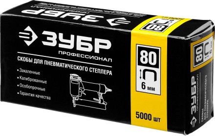 Скобы тип 80 серия ПРОФЕССИОНАЛ купить в Надыме