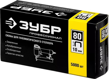 Скобы тип 80 серия ПРОФЕССИОНАЛ купить в Надыме