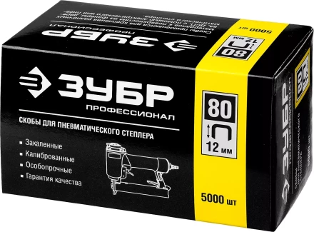 Скобы тип 80 серия ПРОФЕССИОНАЛ купить в Надыме