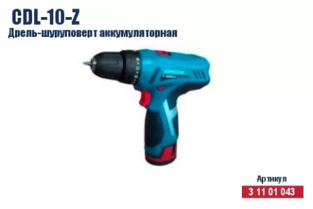 Дрель-шуруповерт аккумуляторная Кратон CDL-10-Z 3 11 01 043 купить в Надыме