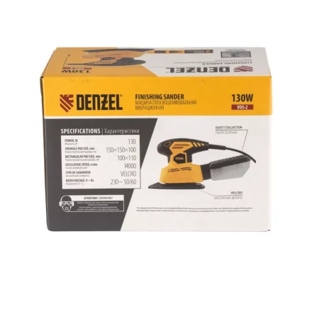 Шлифмашина плоскошлифовальная VDS-2 вибрационная Denzel 27614 купить в Надыме
