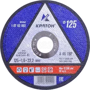 Круг для резки металла A46TBF 125х1,6х22,2 Кратон 1 07 02 002 купить в Надыме