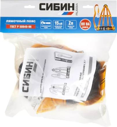 Лямочный пояс СИБИН тип ППВА, материал стропа - лента, с наплечными лямками 11565 купить в Надыме