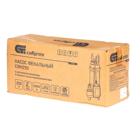 Фекальный насос СФН250, 250 Вт, напор 8 м, 10000 л/ч Сибртех 99801 купить в Надыме